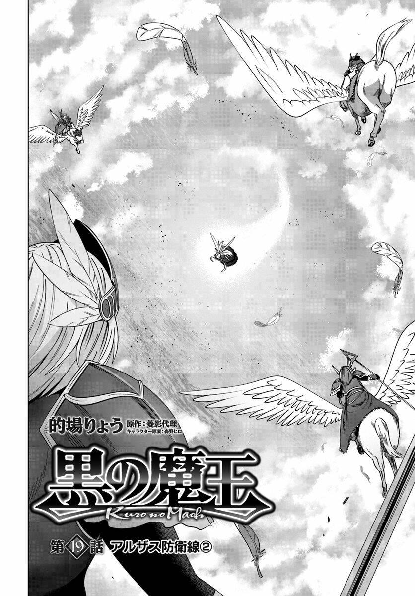 Kuro No Maou Chương 19 Ảnh 5