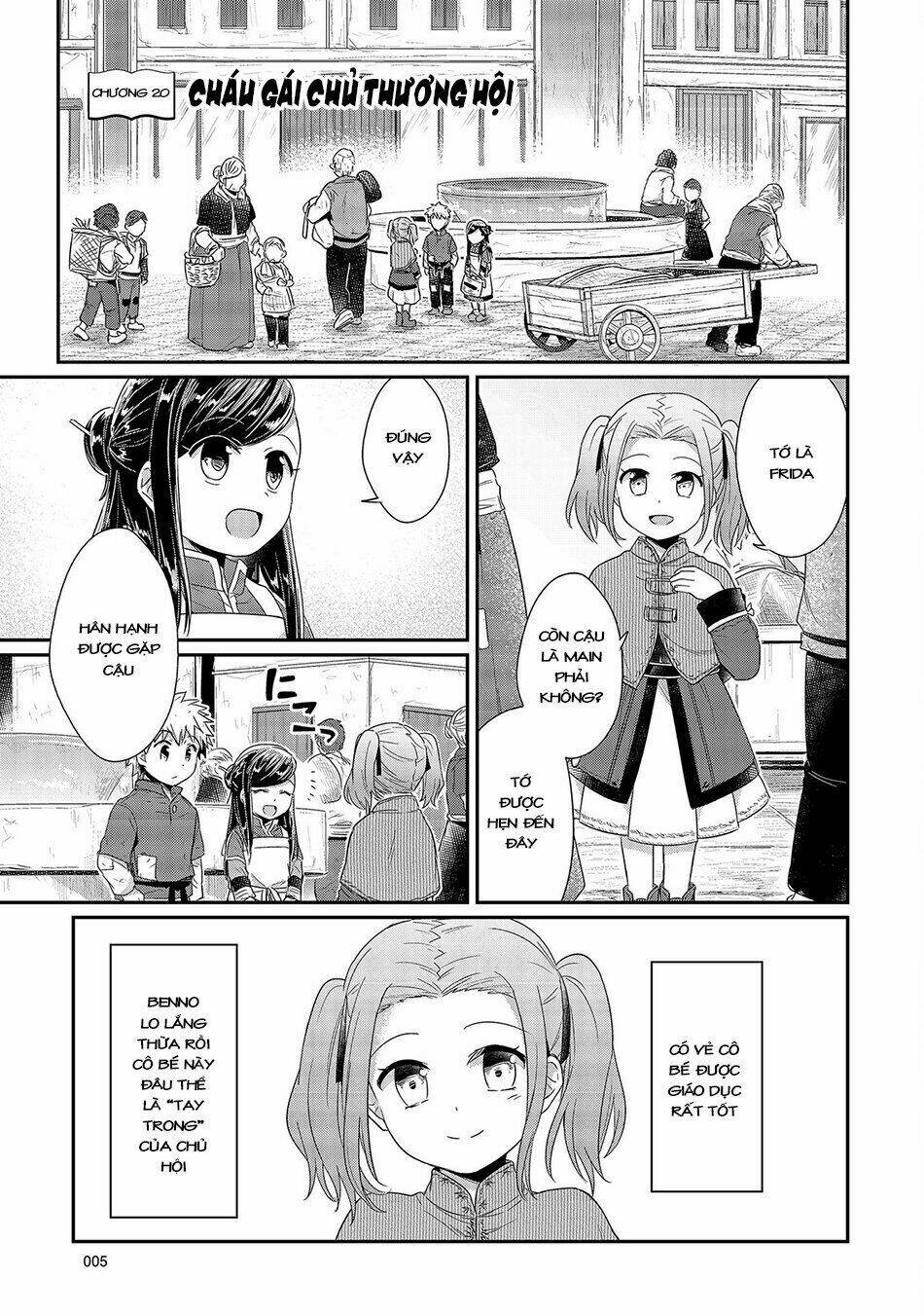 Honzuki No Gekokujou Chương 20 Ảnh 7