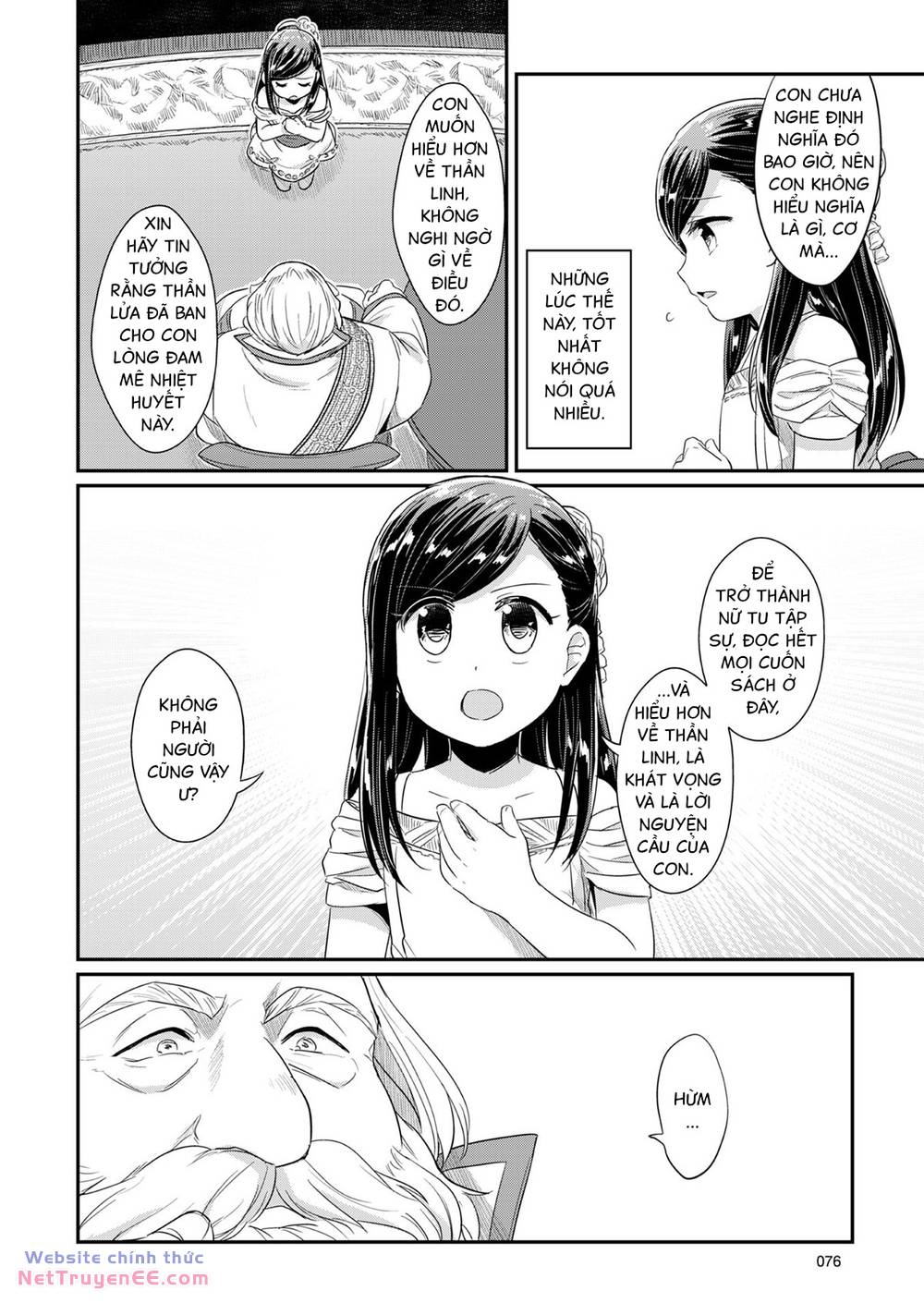 Honzuki No Gekokujou Chương 31 Ảnh 43