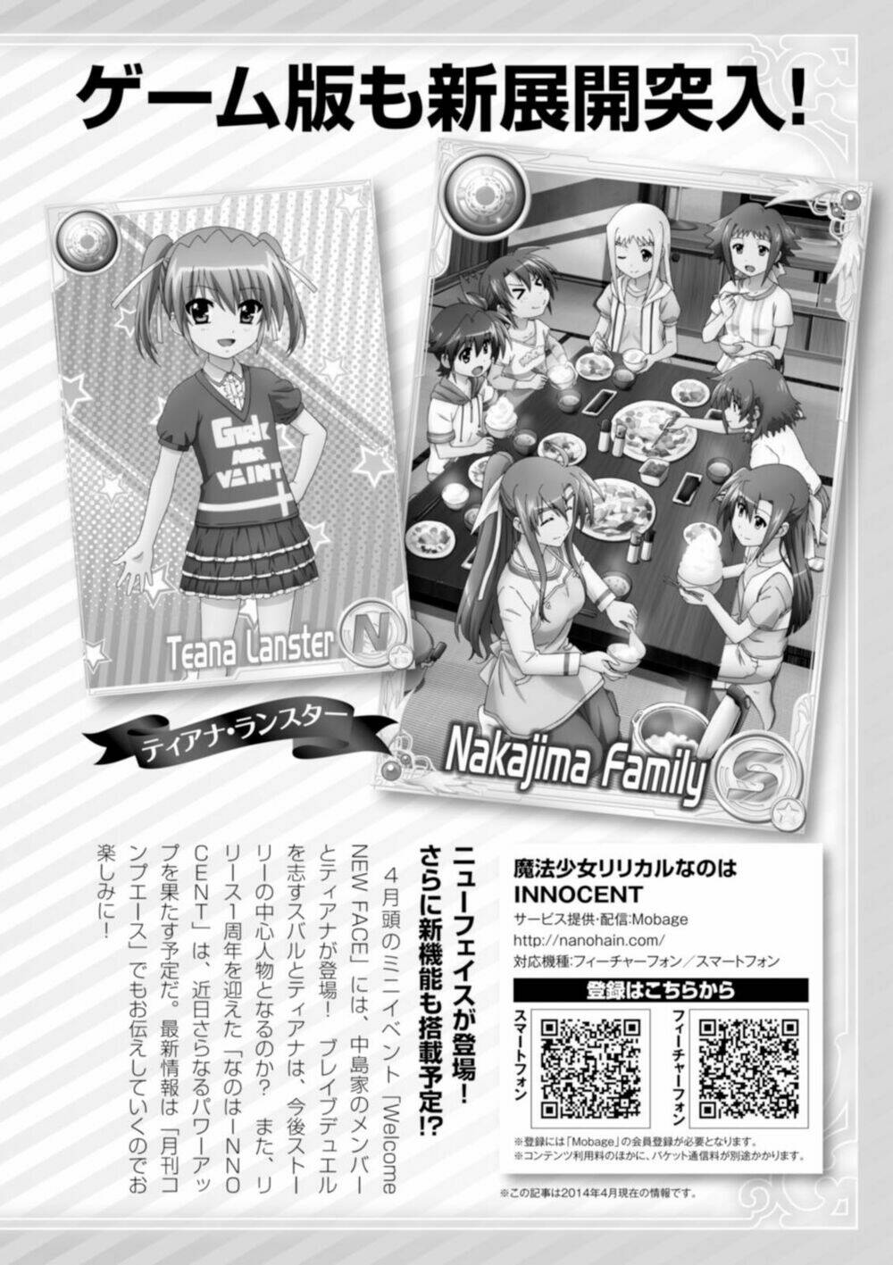 Mahou Shoujo Lyrical Nanoha Innocent Chương 14 Ảnh 39