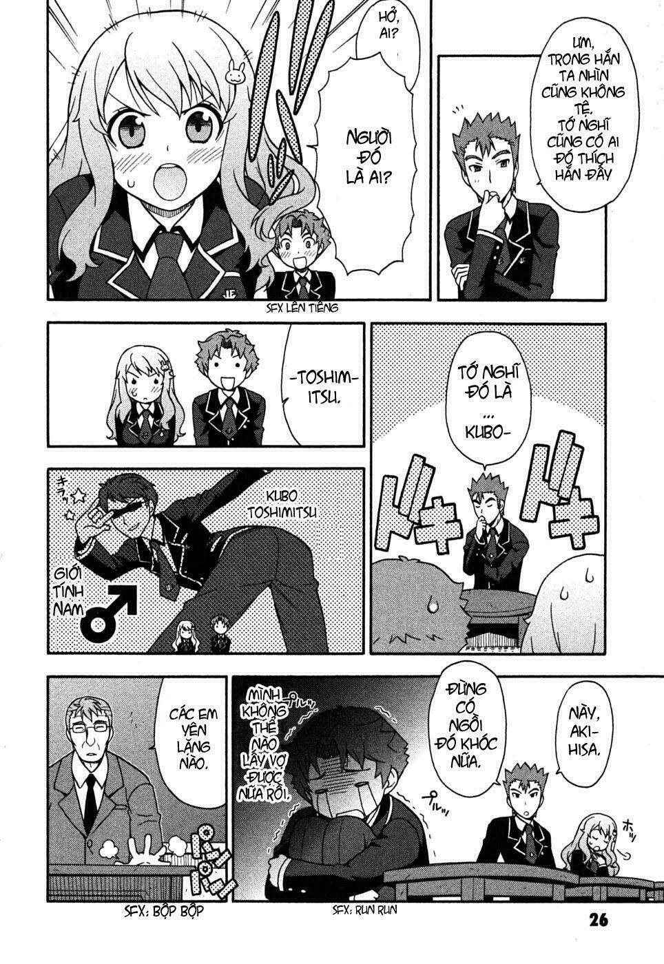 Baka To Test To Shoukanjuu Chương 1 Ảnh 30