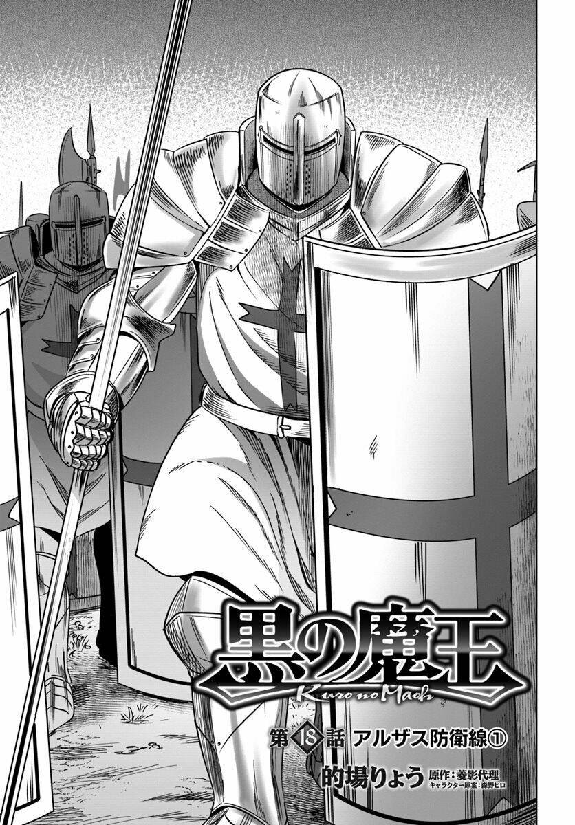 Kuro No Maou Chương 18 Ảnh 3