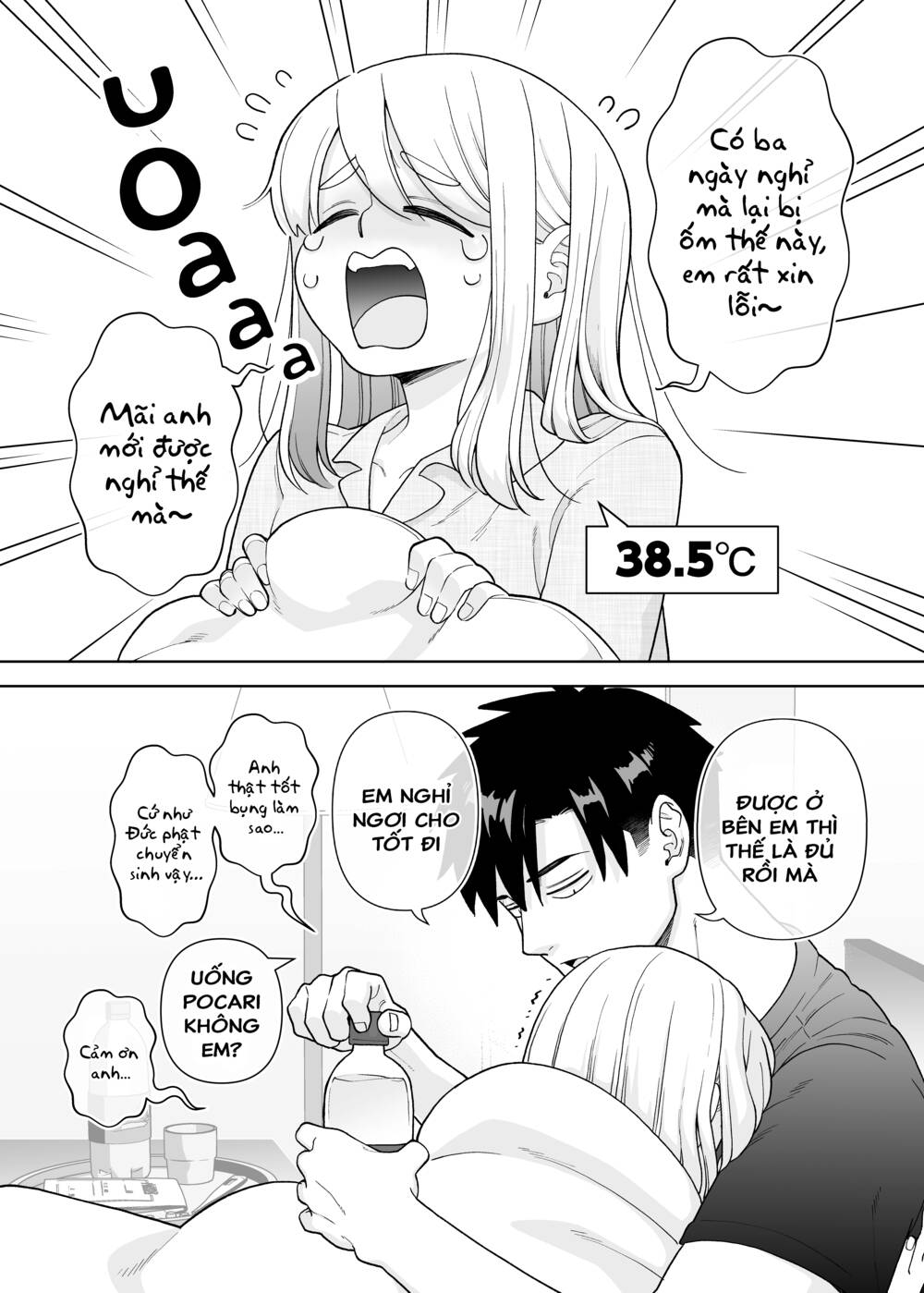 A Story About A Very Ordinary Couple Chương 21 Ảnh 6