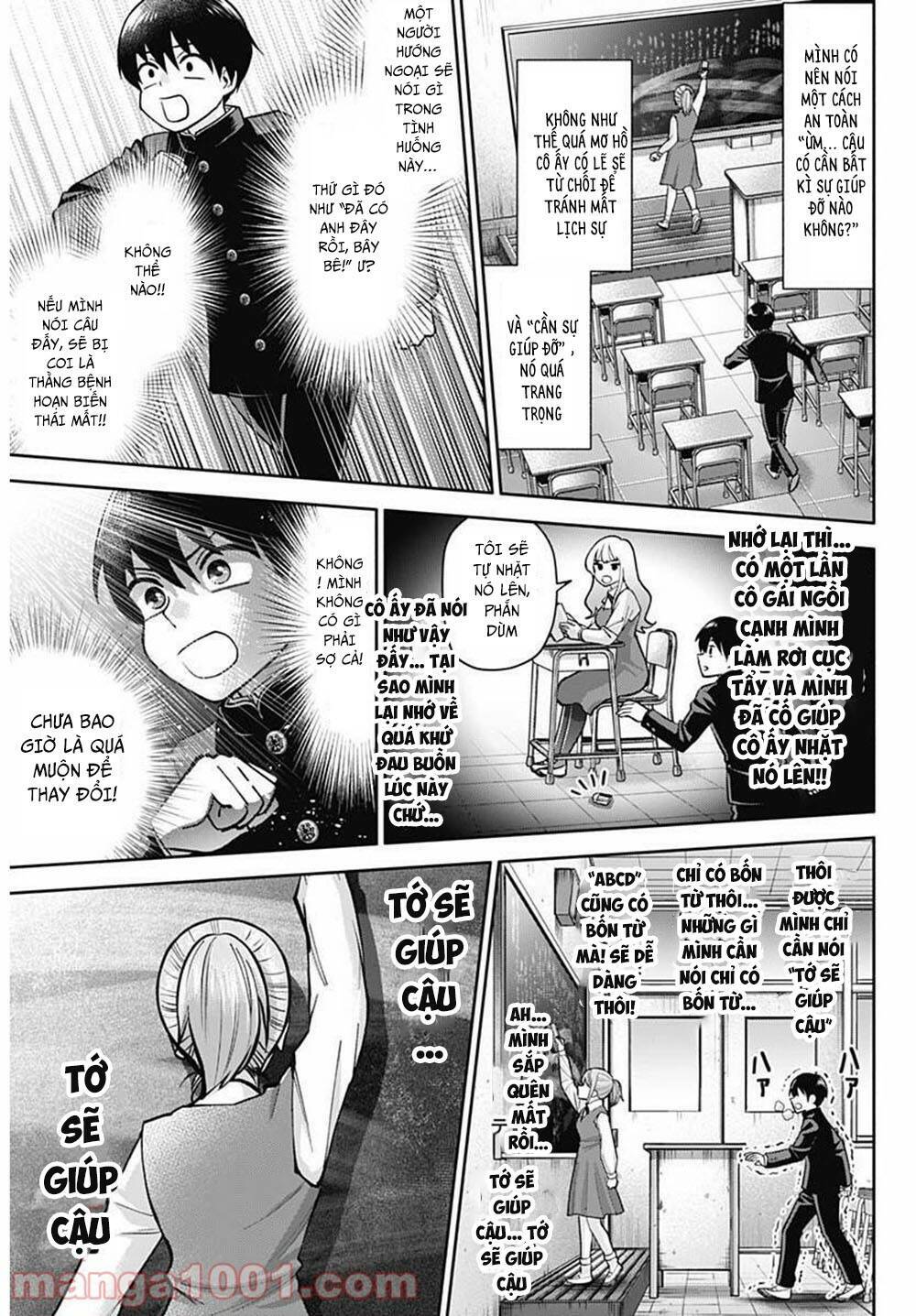Shigure-San Muốn Trở Thành Người Hướng Ngoại!! Chương 1 Ảnh 29