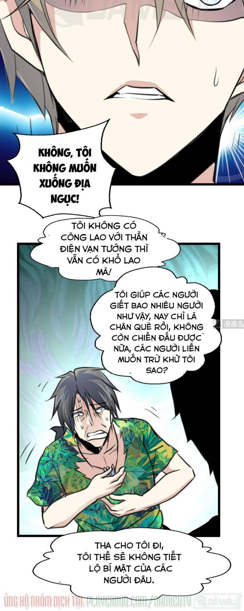 Thần Nhãn Giám Định Sư Chương 123 Ảnh 13
