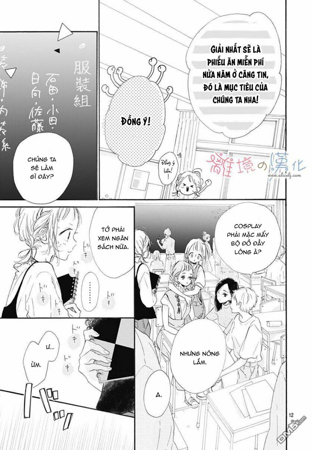Hinata No Blue Chương 3 Ảnh 14
