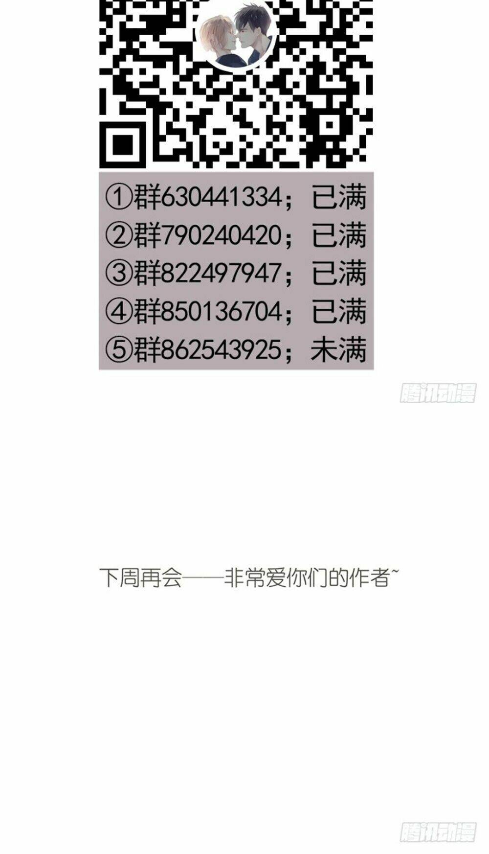 Thiếu Niên Rắc Rối Chương 17 Ảnh 47