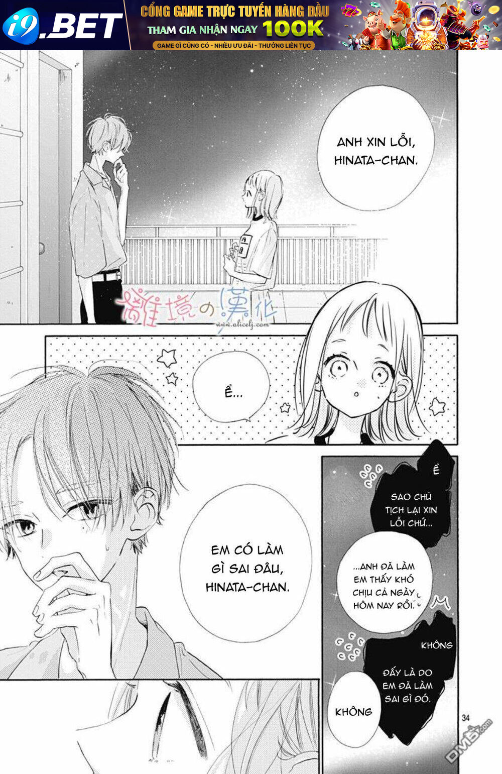 Hinata No Blue Chương 5 Ảnh 35