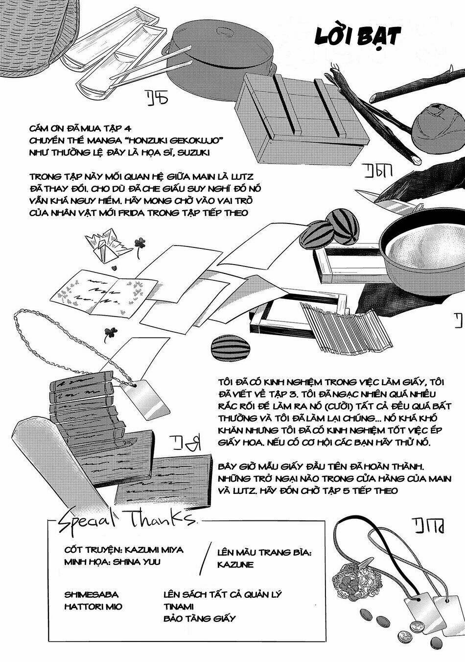 Honzuki No Gekokujou Chương 19.5 Ảnh 9