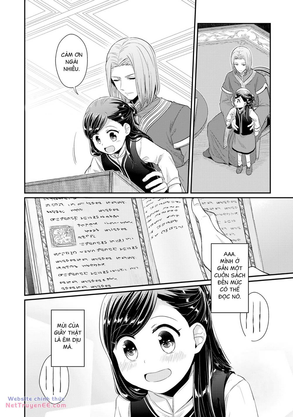 Honzuki No Gekokujou Chương 32 Ảnh 21