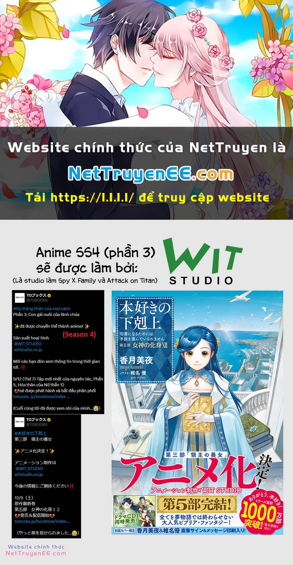 Honzuki No Gekokujou Chương 32 Ảnh 2