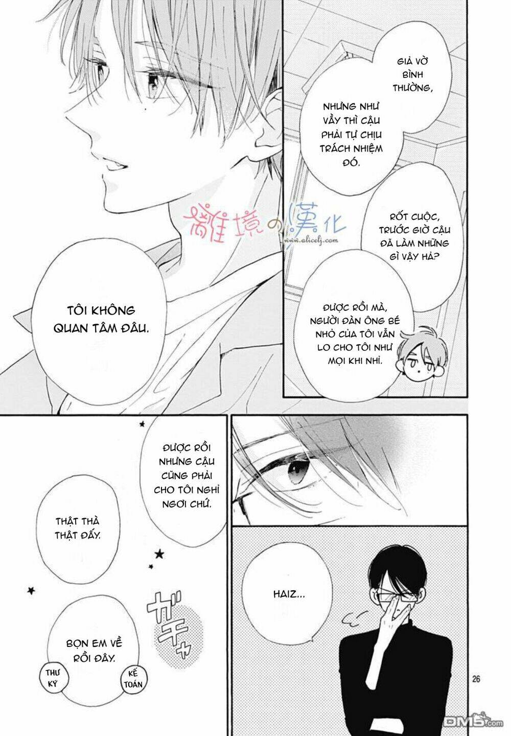 Hinata No Blue Chương 3 Ảnh 28