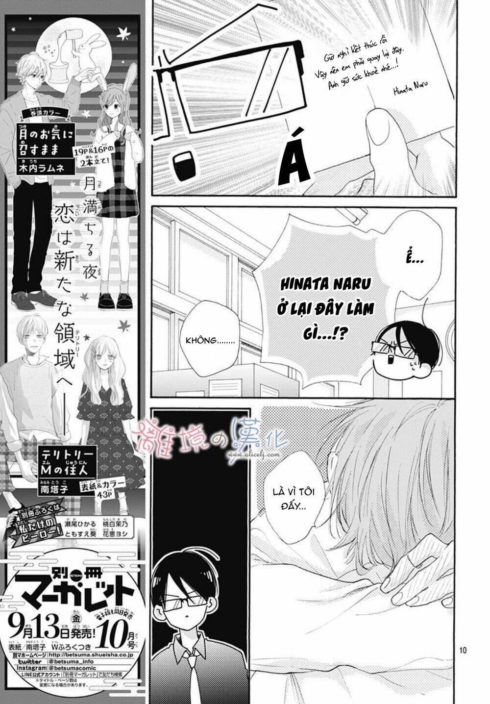 Hinata No Blue Chương 5 Ảnh 11