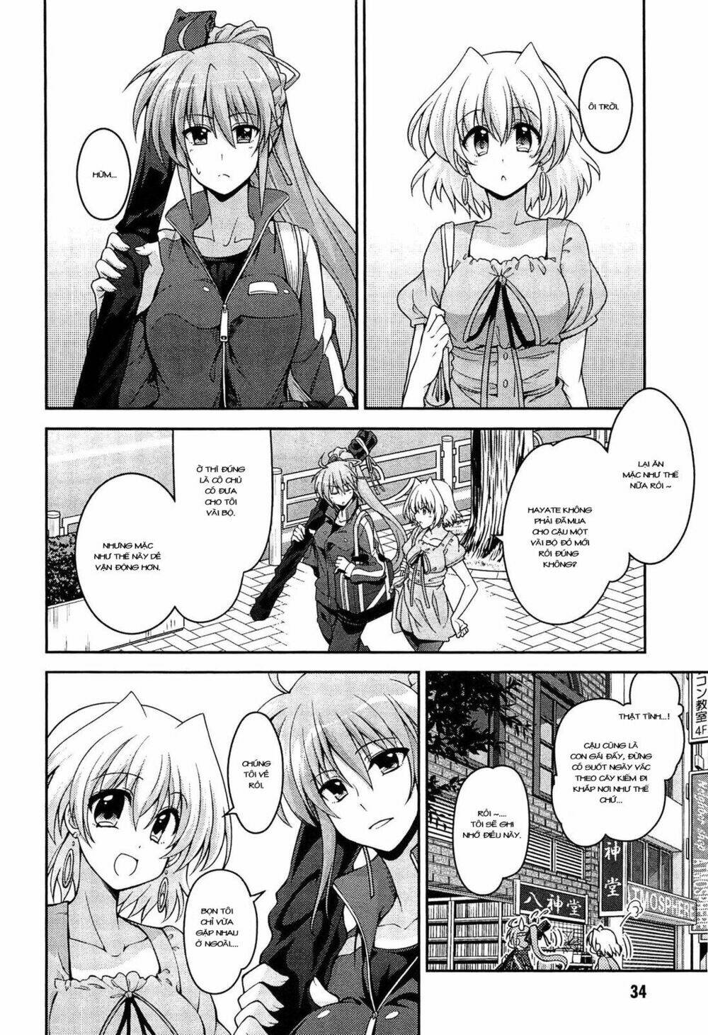 Mahou Shoujo Lyrical Nanoha Innocent Chương 6 Ảnh 3