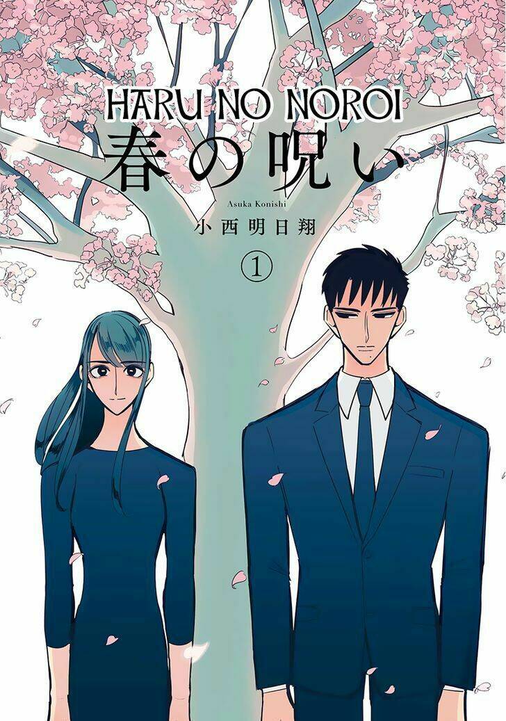 Haru No Noroi Chương 1 Ảnh 4