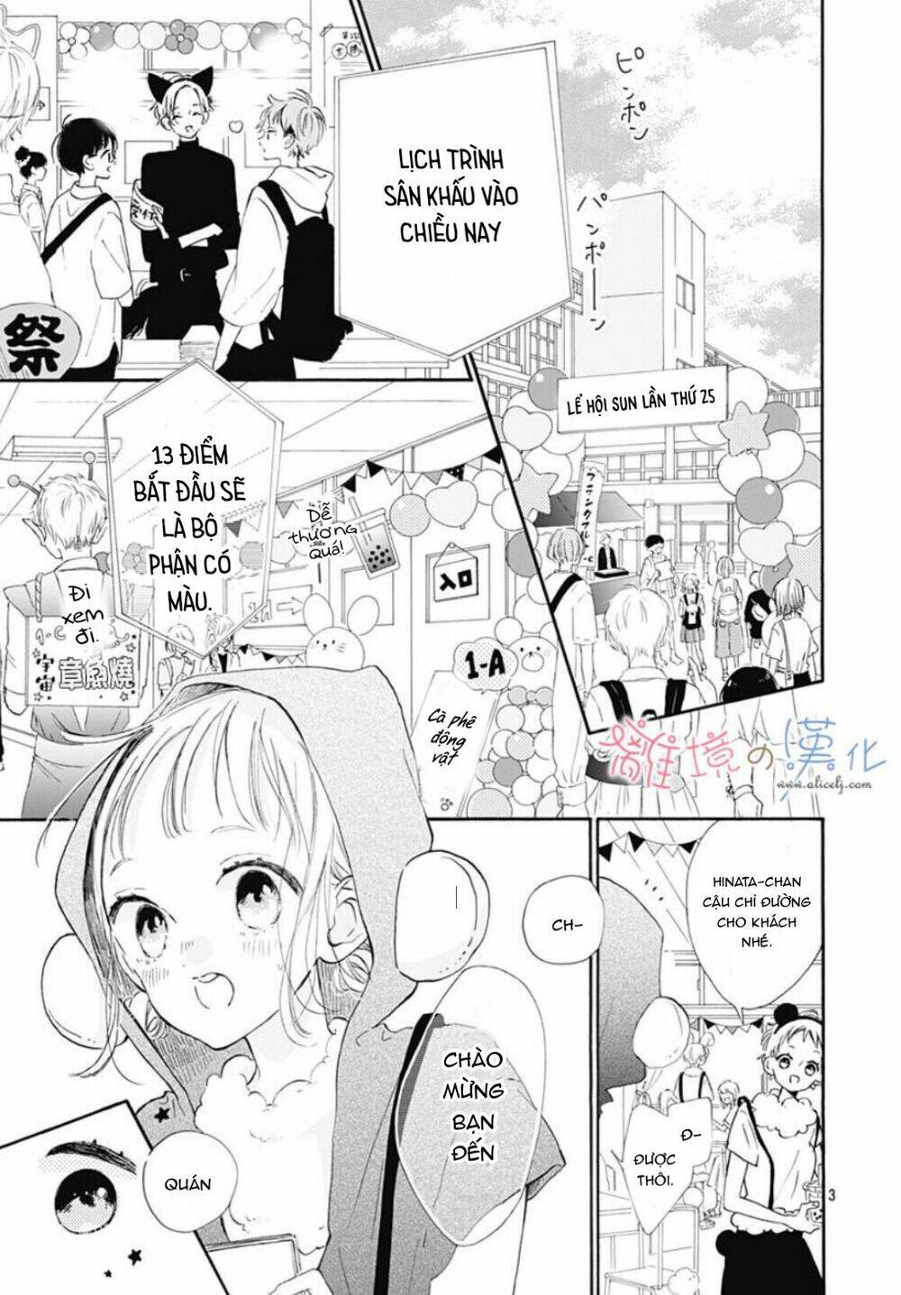 Hinata No Blue Chương 4 Ảnh 5