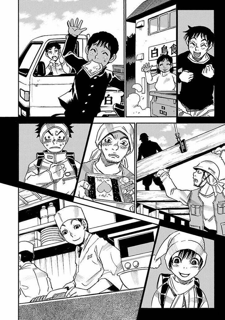 Erased Chương 44 Ảnh 16