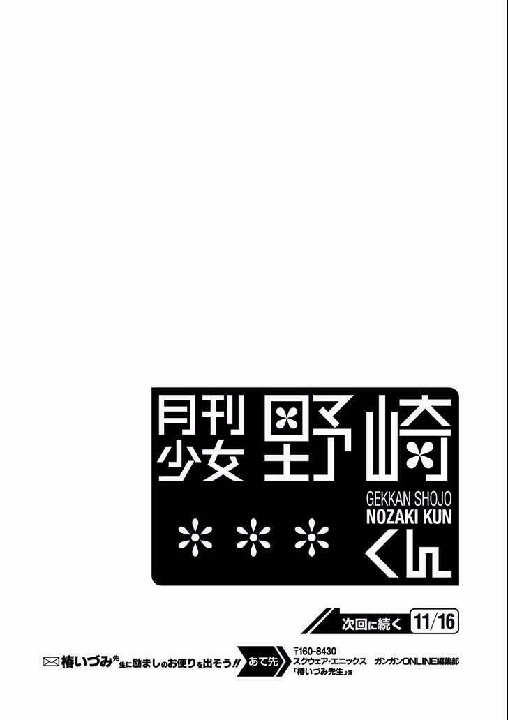 Gekkan Shoujo Nozaki-Kun Chương 92 Ảnh 18