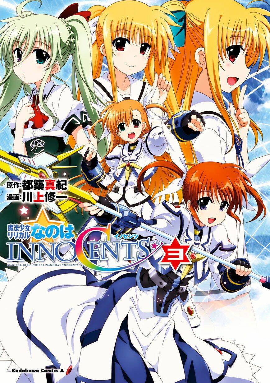 Mahou Shoujo Lyrical Nanoha Innocents Chương 12 Ảnh 2
