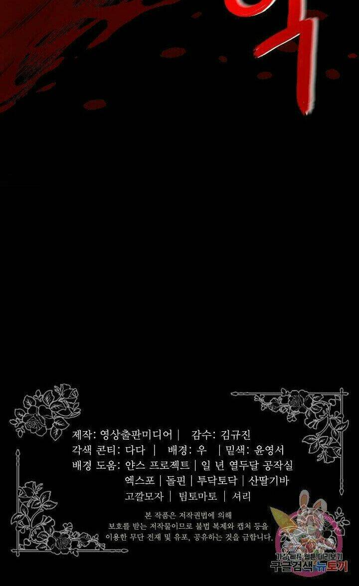Lý Do Nàng Ophelia Không Thể Chạy Trốn Khỏi Dinh Thự Công Tước Chương 36 Ảnh 66