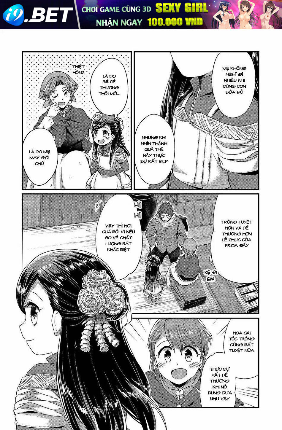 Honzuki No Gekokujou Chương 26 Ảnh 19