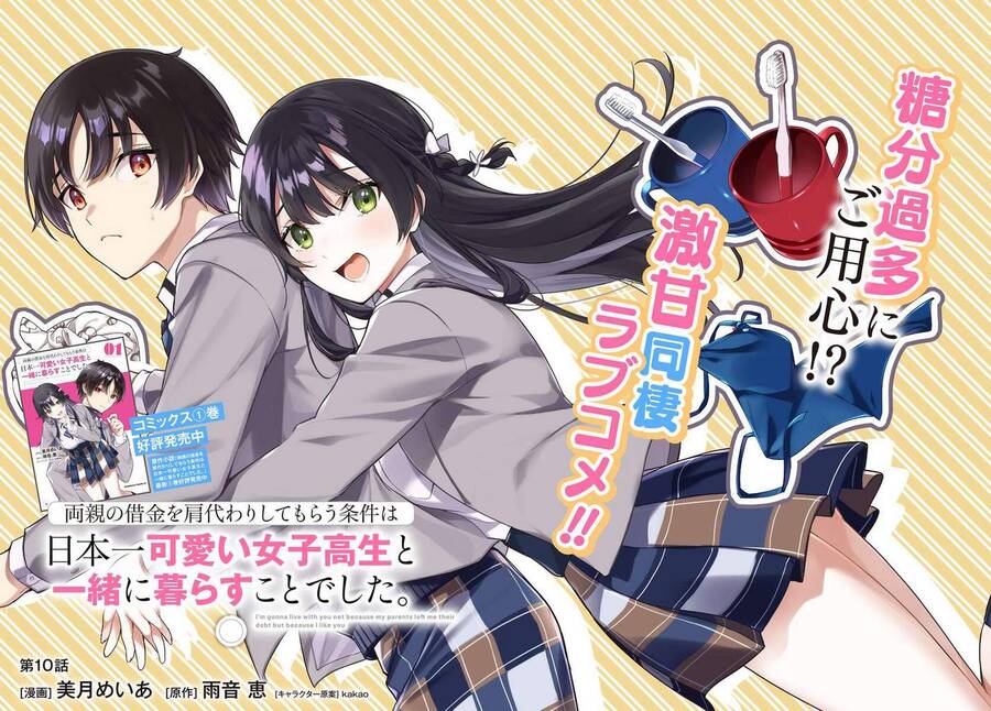 Ryoushin No Shakkin Wo Katagawari Shite Morau Jouken Wa Nihon Ichi Chương 10 Ảnh 6