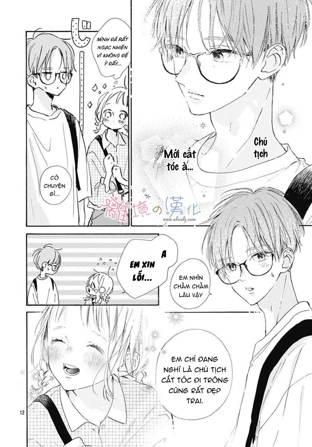 Hinata No Blue Chương 6 Ảnh 14