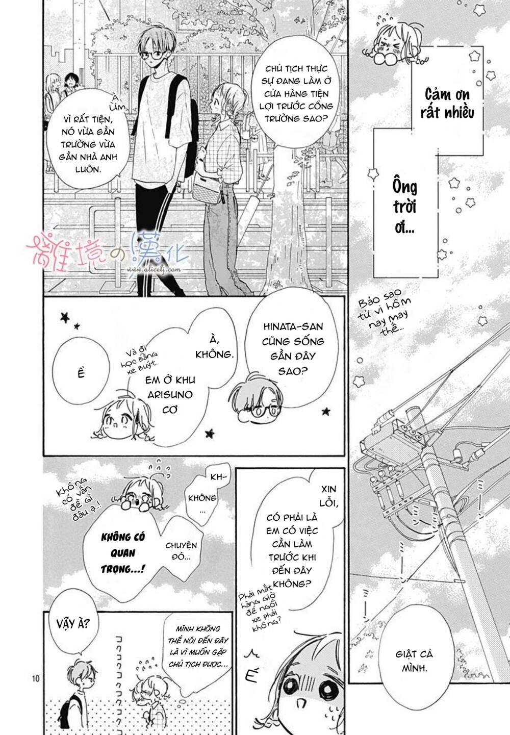 Hinata No Blue Chương 6 Ảnh 12