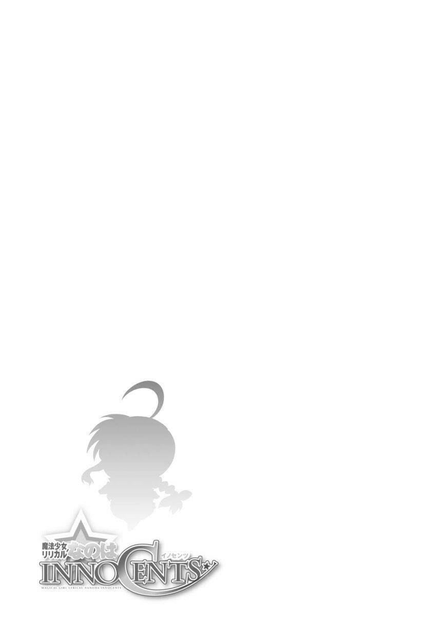 Mahou Shoujo Lyrical Nanoha Innocents Chương 11 Ảnh 28