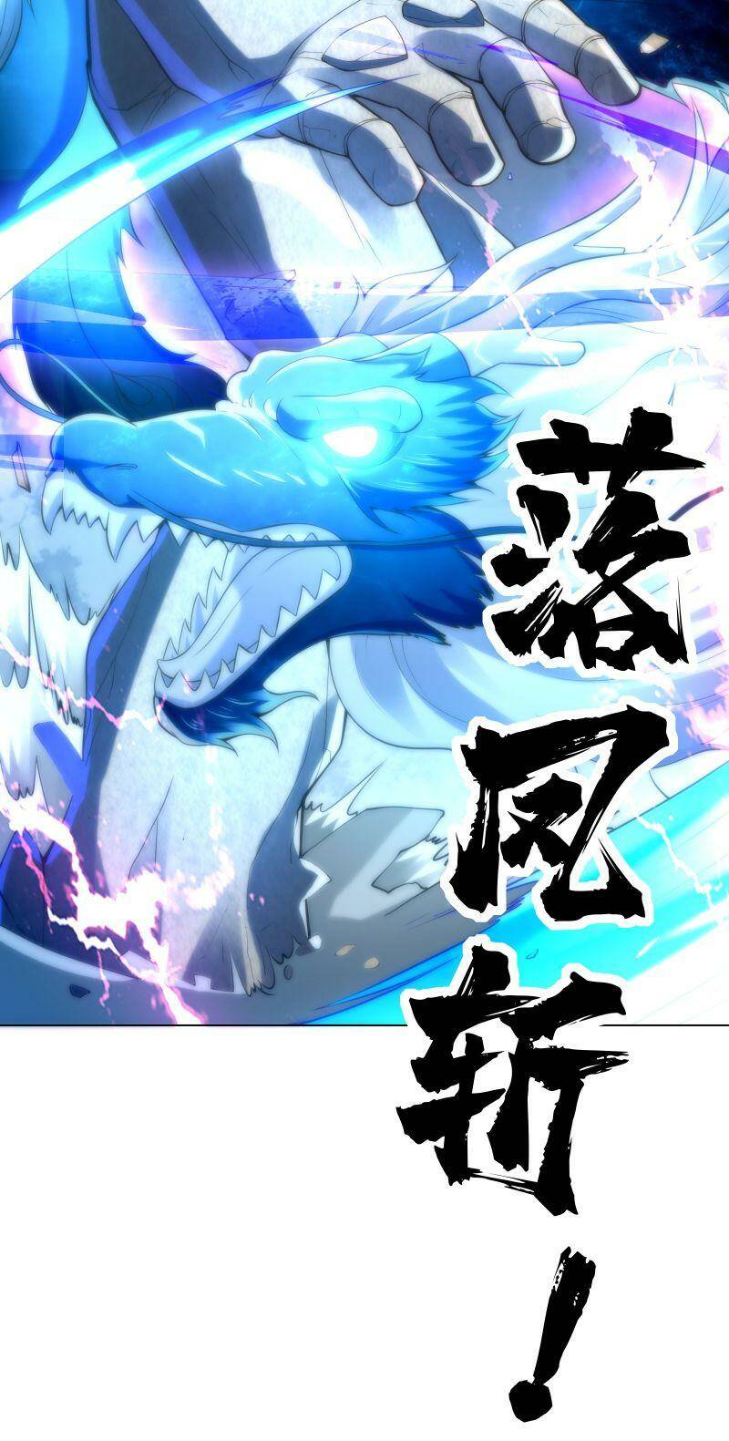 Thời Đại Thần Minh: Thế Giới Biến Thành Game Online Chương 18 Ảnh 64