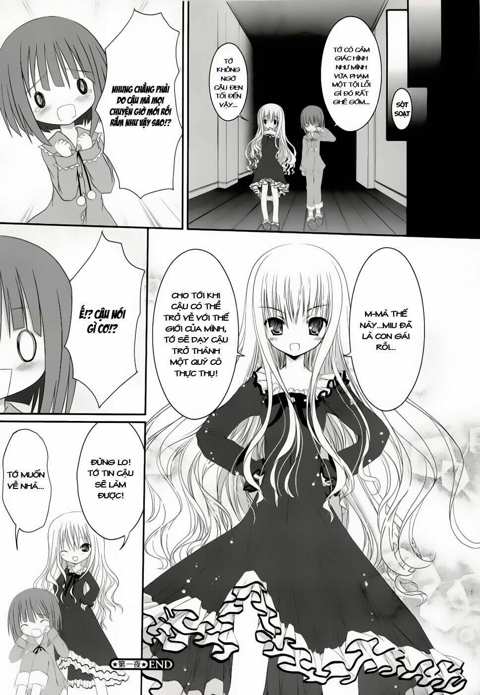 Tsukiyo No Fromage Chương 1 Ảnh 34
