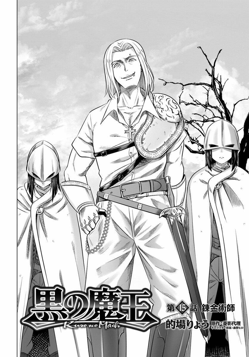 Kuro No Maou Chương 15 Ảnh 4