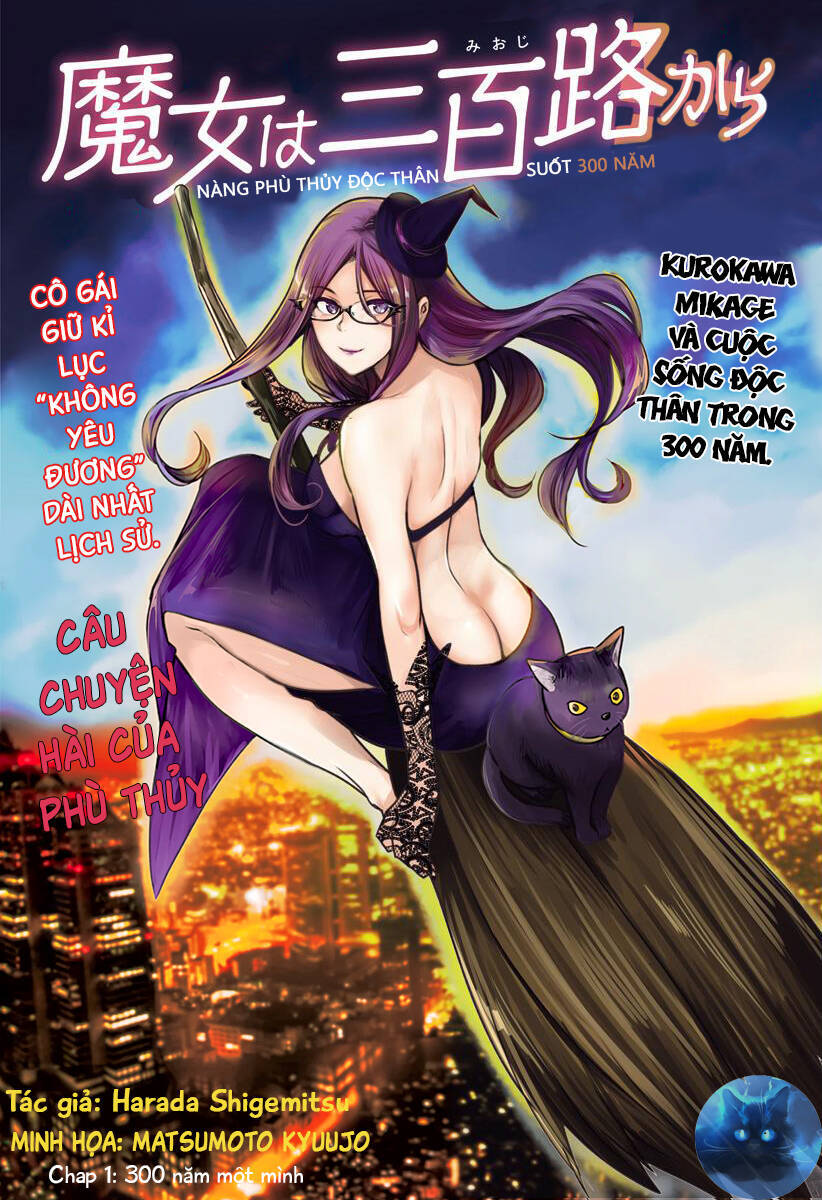 Majo Wa Mioji Kara Chương 1 Ảnh 4