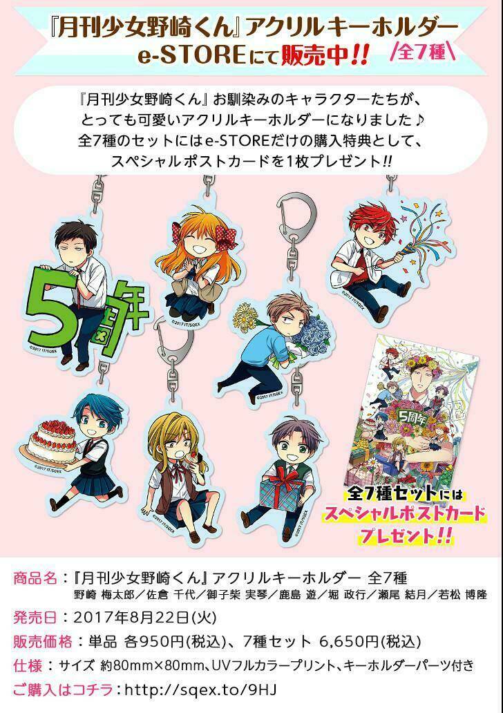 Gekkan Shoujo Nozaki-Kun Chương 91 Ảnh 20
