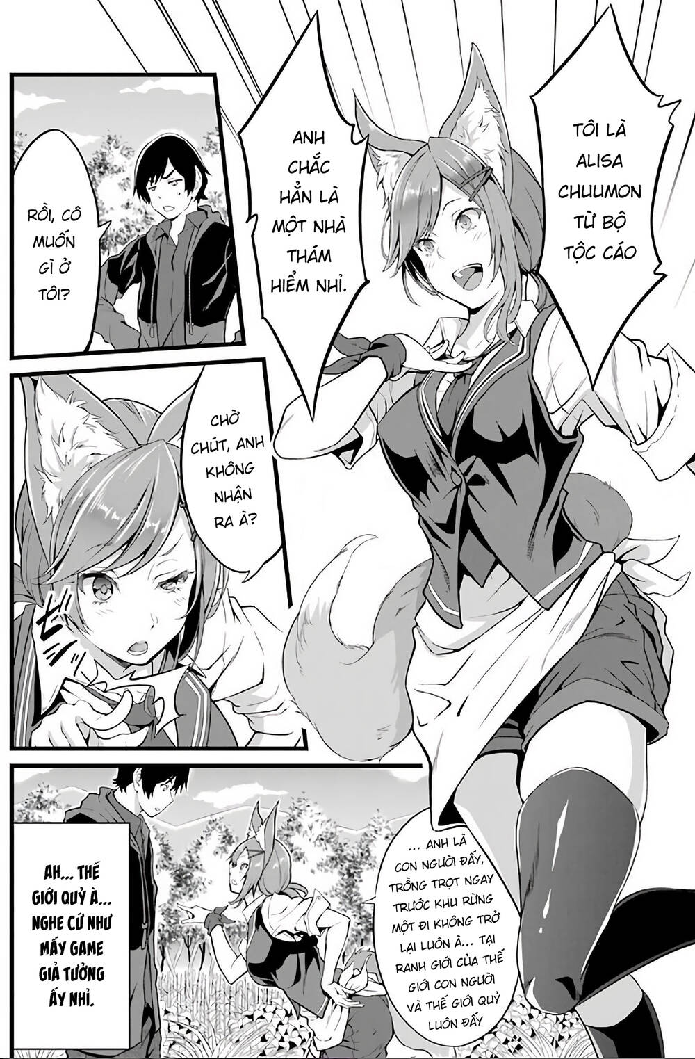 Yuru Fuwa Noka No Moji Bake Skill Chương 3 Ảnh 7