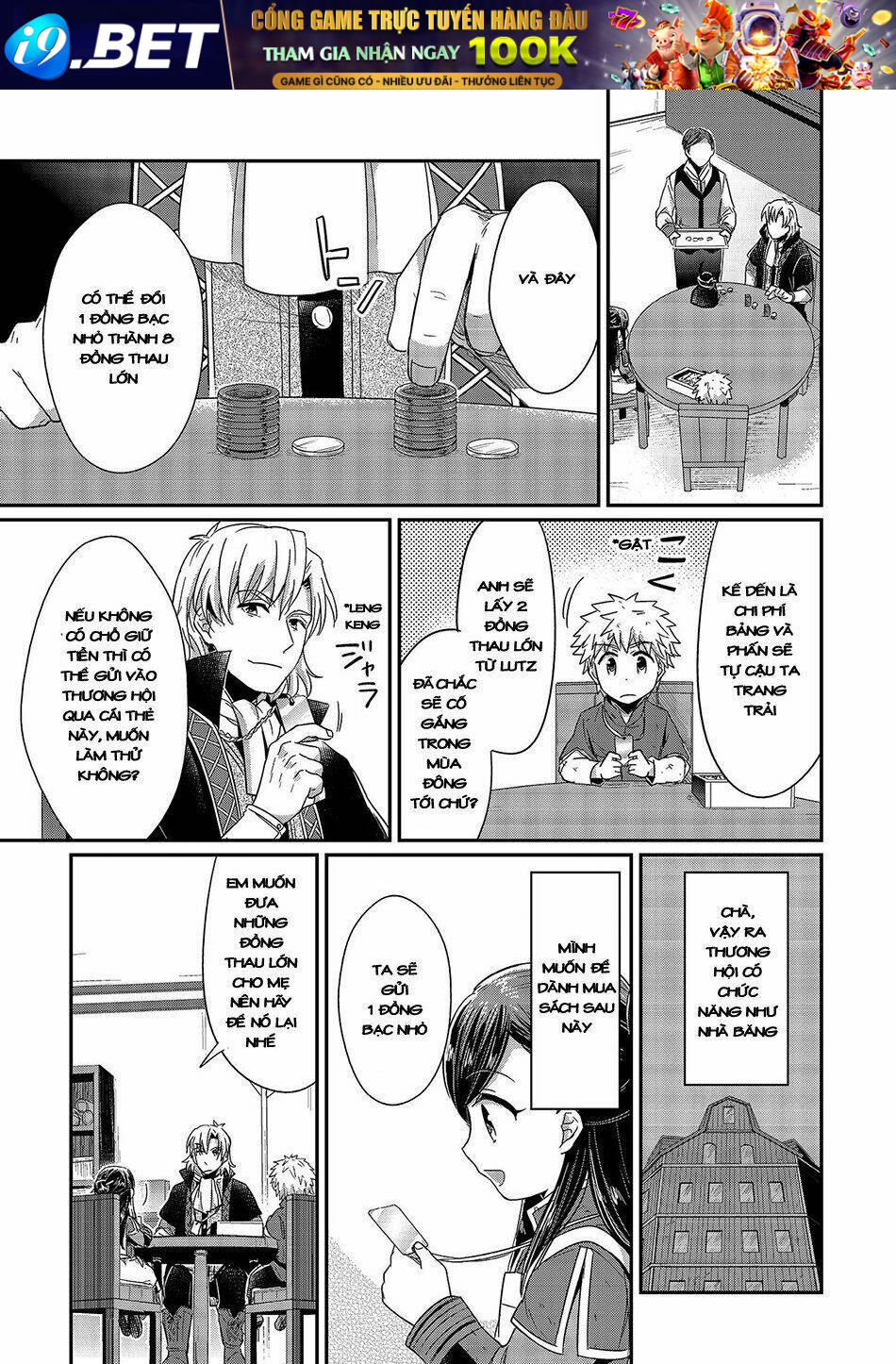 Honzuki No Gekokujou Chương 19 Ảnh 19