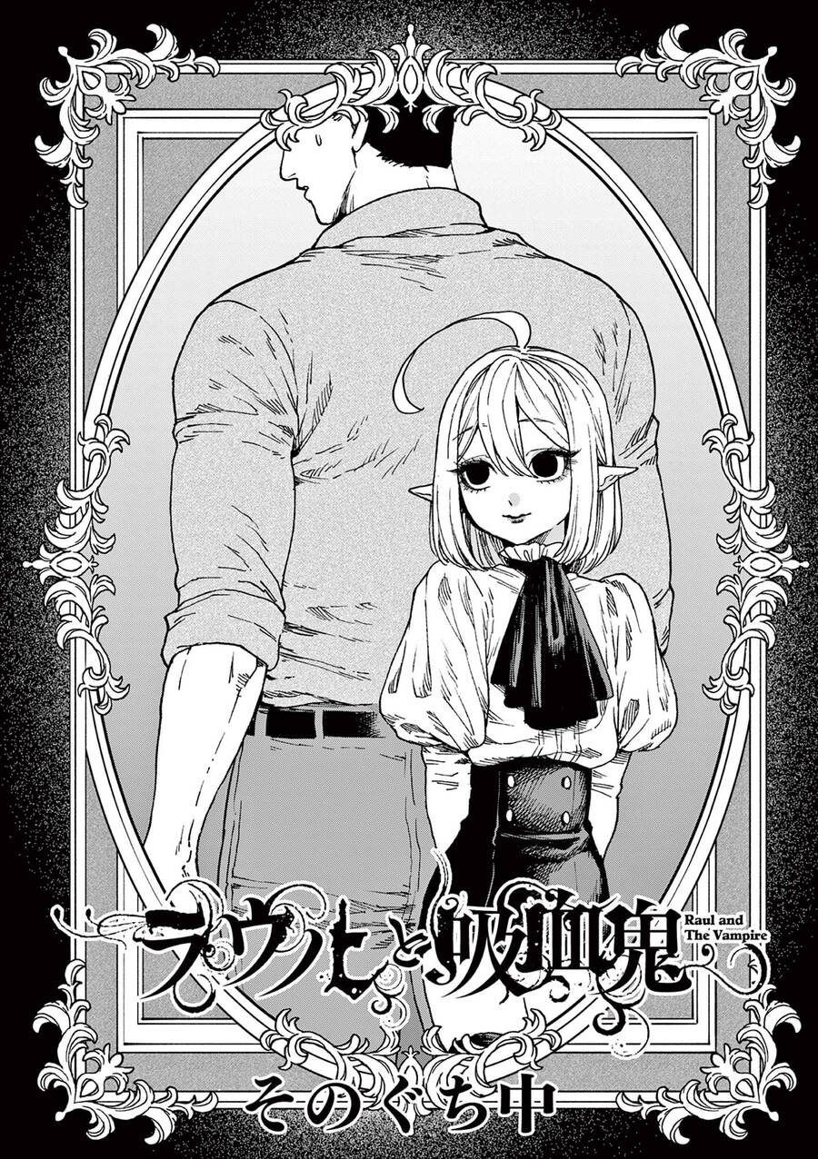 Raul To Kyuuketsuki Chương 1 Ảnh 7