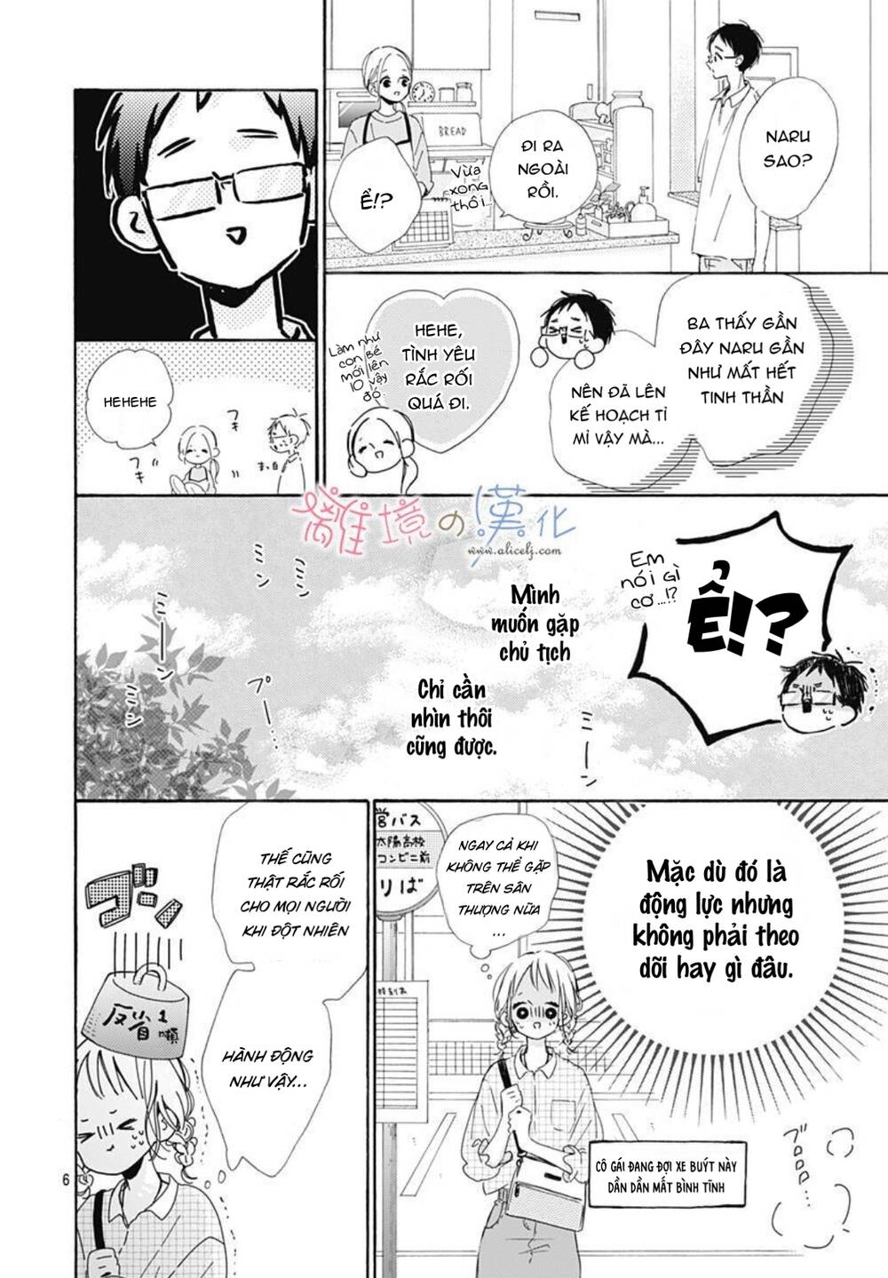 Hinata No Blue Chương 6 Ảnh 8