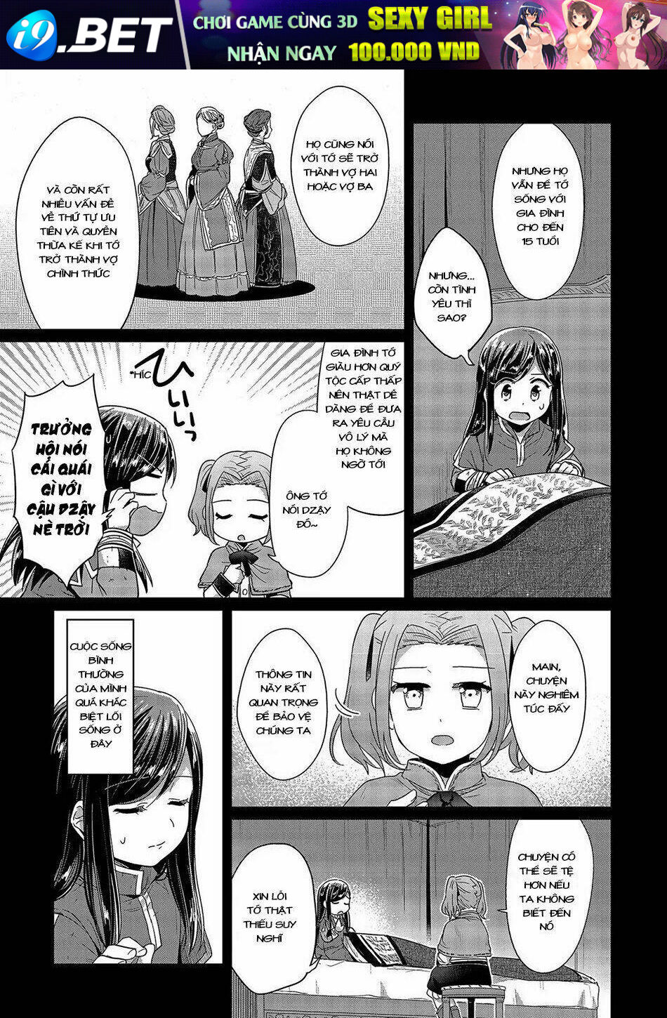 Honzuki No Gekokujou Chương 25 Ảnh 38