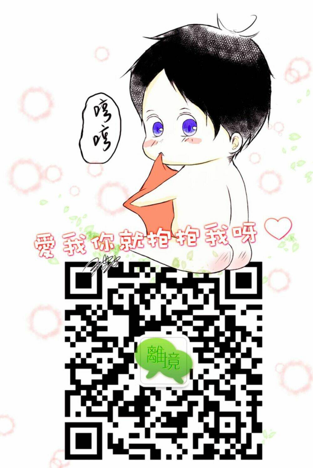 Hinata No Blue Chương 4 Ảnh 47