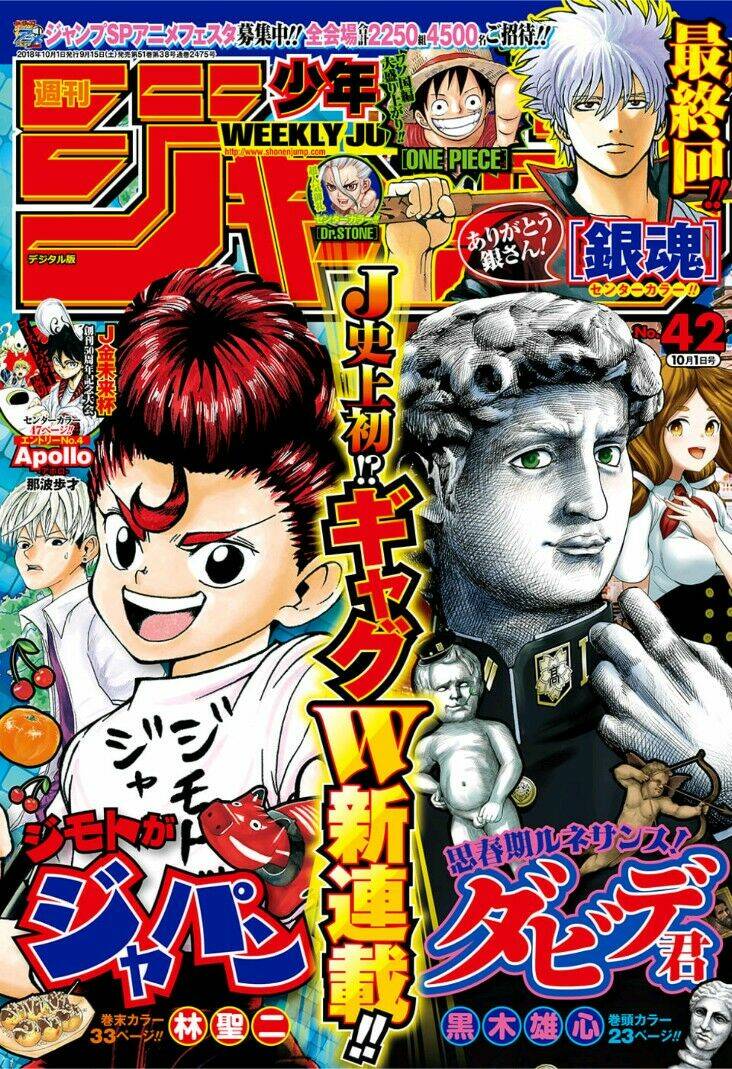 Shishunki Renaissance David-Kun Chương 1 Ảnh 5