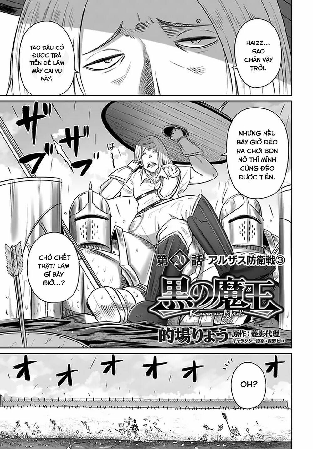 Kuro No Maou Chương 20 Ảnh 4