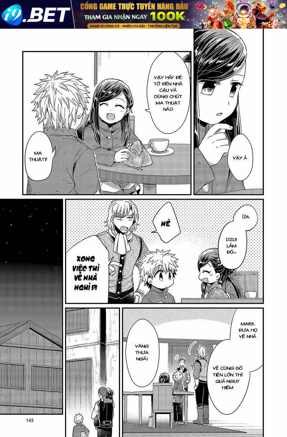 Honzuki No Gekokujou Chương 24 Ảnh 7