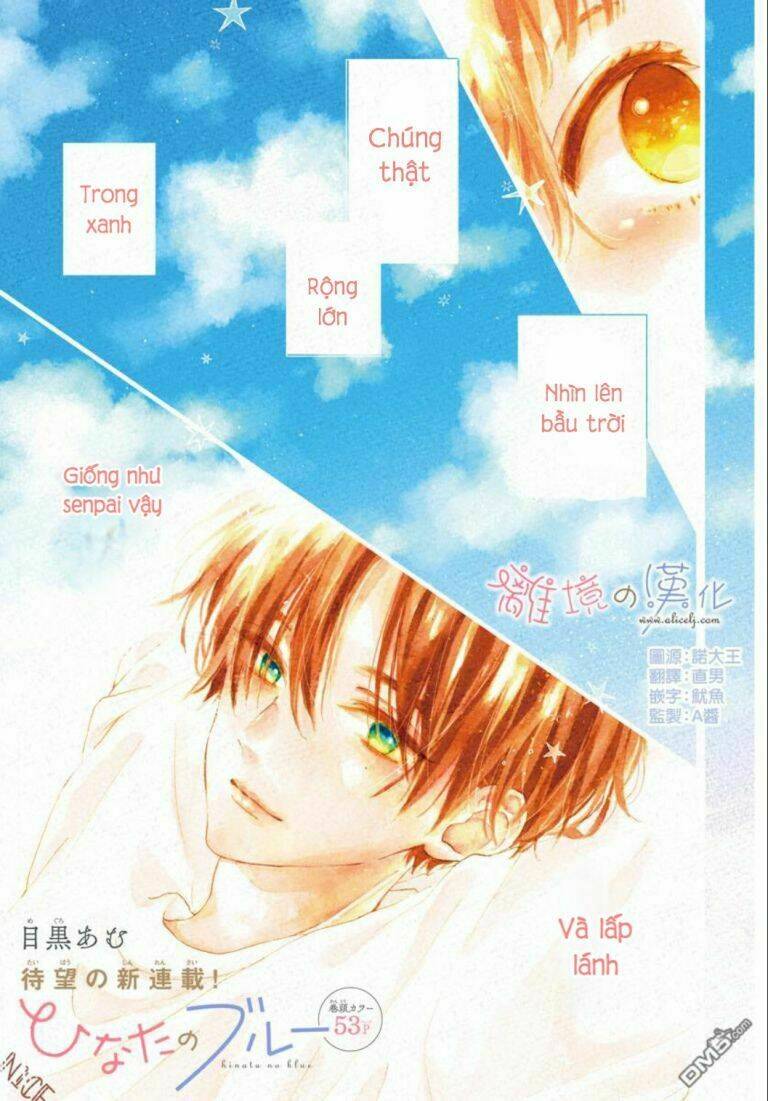 Hinata No Blue Chương 1 Ảnh 4