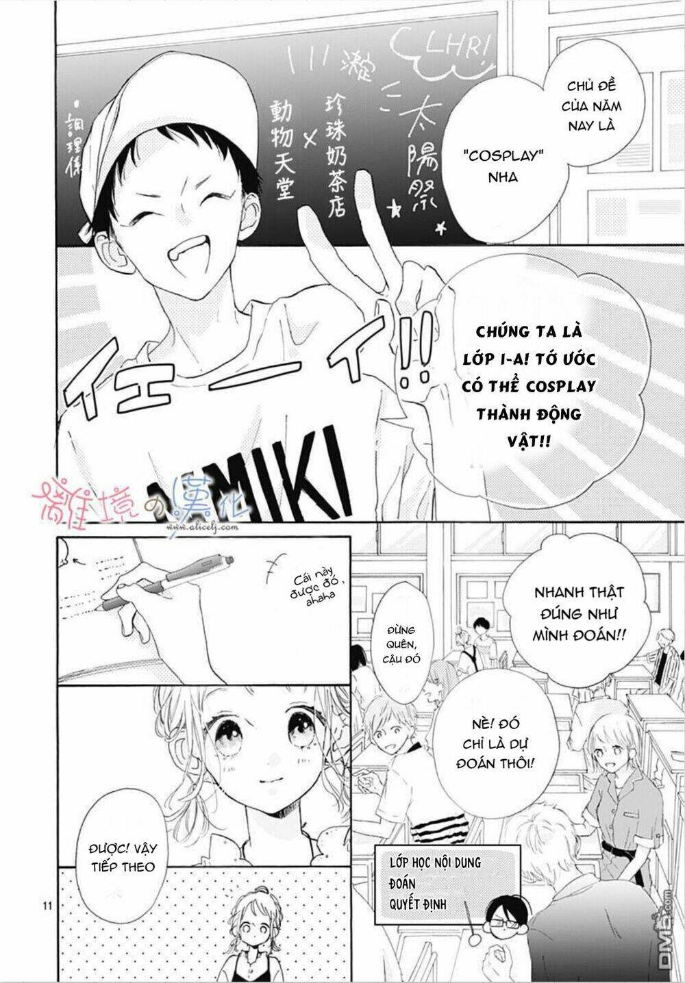 Hinata No Blue Chương 3 Ảnh 13