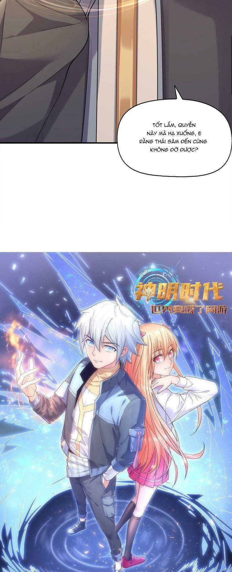 Thời Đại Thần Minh: Thế Giới Biến Thành Game Online Chương 1 Ảnh 67