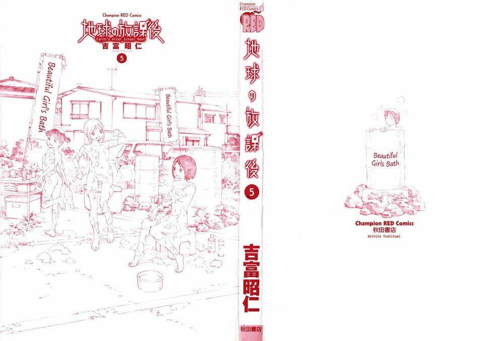 Chikyuu No Houkago Chương 25 Ảnh 24