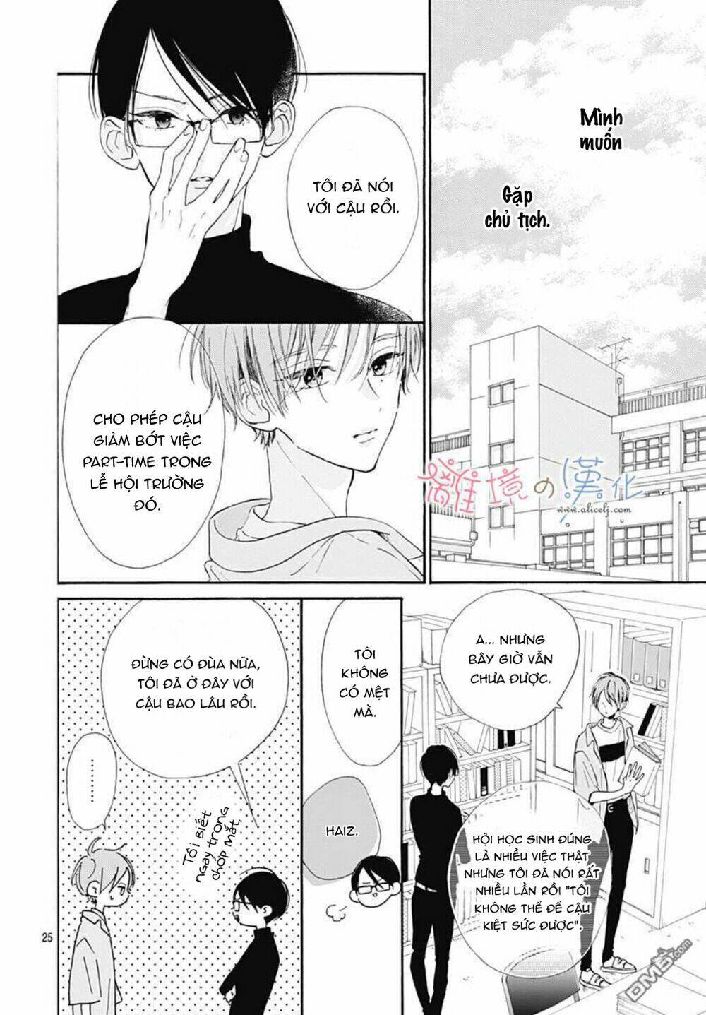 Hinata No Blue Chương 3 Ảnh 27