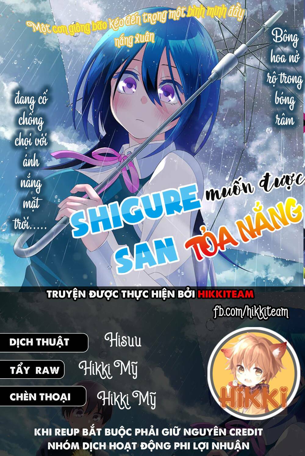 Shigure-San Muốn Trở Thành Người Hướng Ngoại!! Chương 1 Ảnh 2