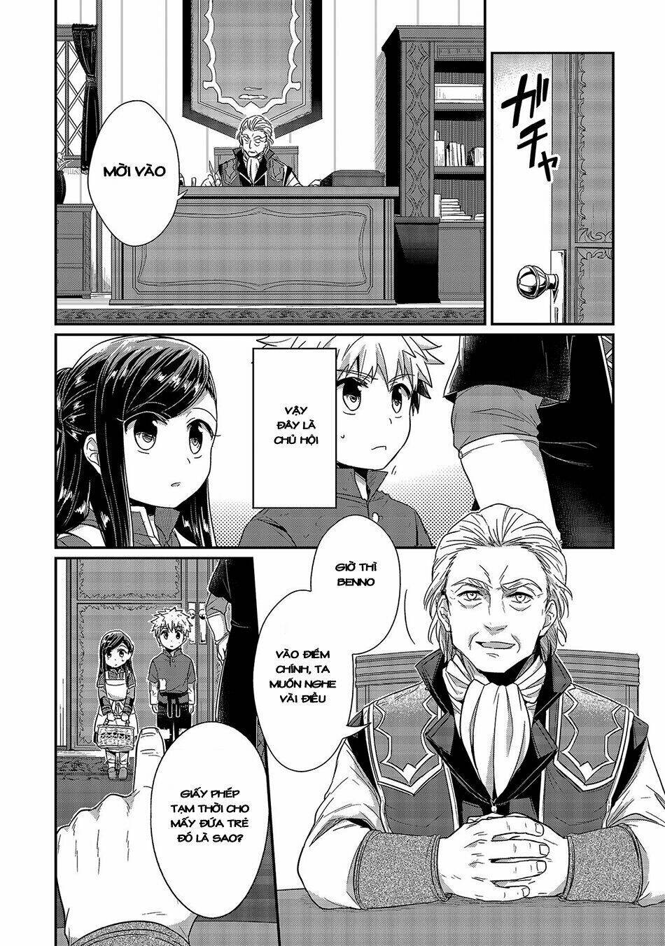 Honzuki No Gekokujou Chương 19 Ảnh 4
